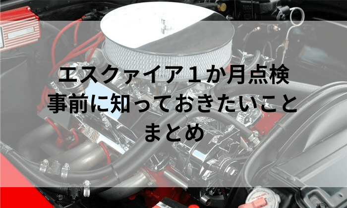 f:id:oolongprize:20190702184823p:plain