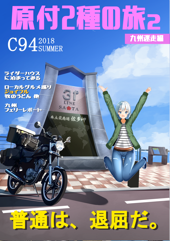 f:id:oolongteabicha:20180729230819p:plain f:id:oolongteabicha:20180729230819p:plain