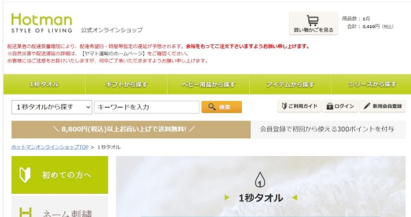 f:id:ooma5164:20210405232535j:plain