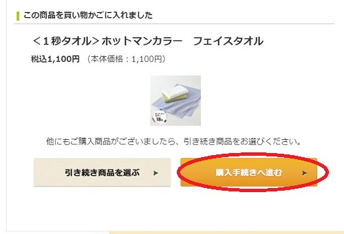 f:id:ooma5164:20210406003927j:plain