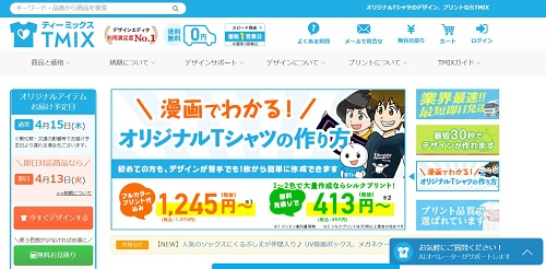 f:id:ooma5164:20210410225802j:plain