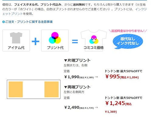 f:id:ooma5164:20210410233215j:plain