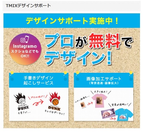 f:id:ooma5164:20210410234839j:plain