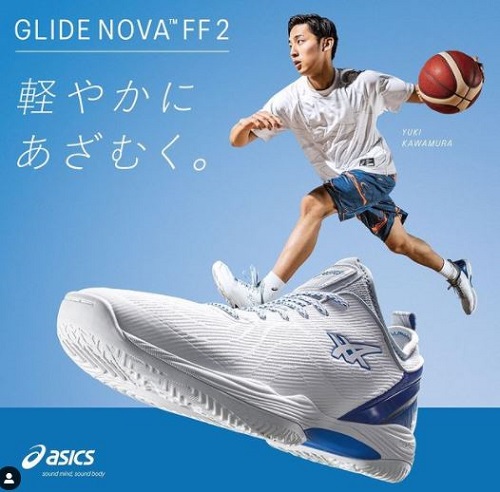 アシックスバッシュ大人気モデル グライドノヴァff から待望のシリーズ2代目の アシックス グライドノヴァff2 が登場 バスケは好きですか アシックスバッシュ大人気モデル グライドノヴァff から待望のシリーズ2代目の アシックス グライドノヴァff2 が登場 バスケは好きですか
