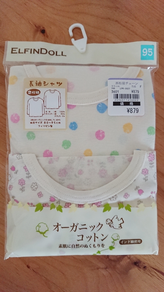 f:id:oomametomame:20190213133858j:plain