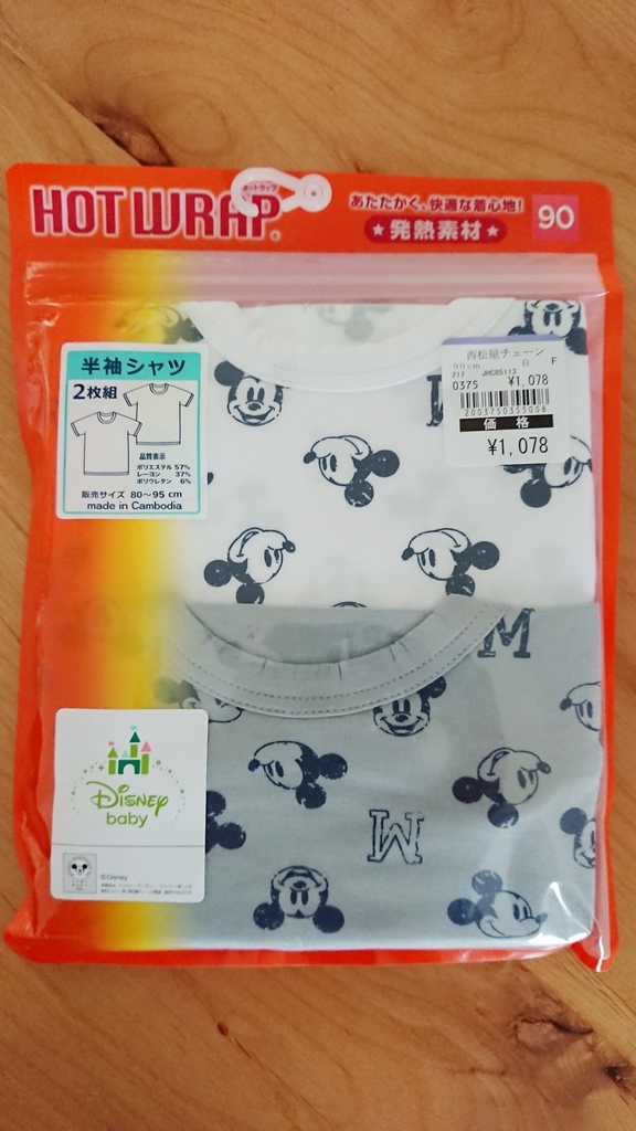 f:id:oomametomame:20190213133923j:plain