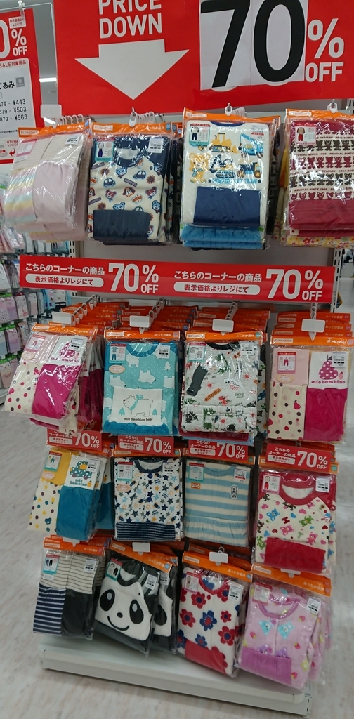 f:id:oomametomame:20190213145751j:plain