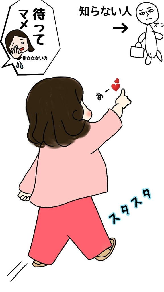 f:id:oomametomame:20190214162410j:plain
