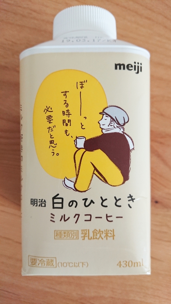 meiji  白のひととき  ミルクコーヒー