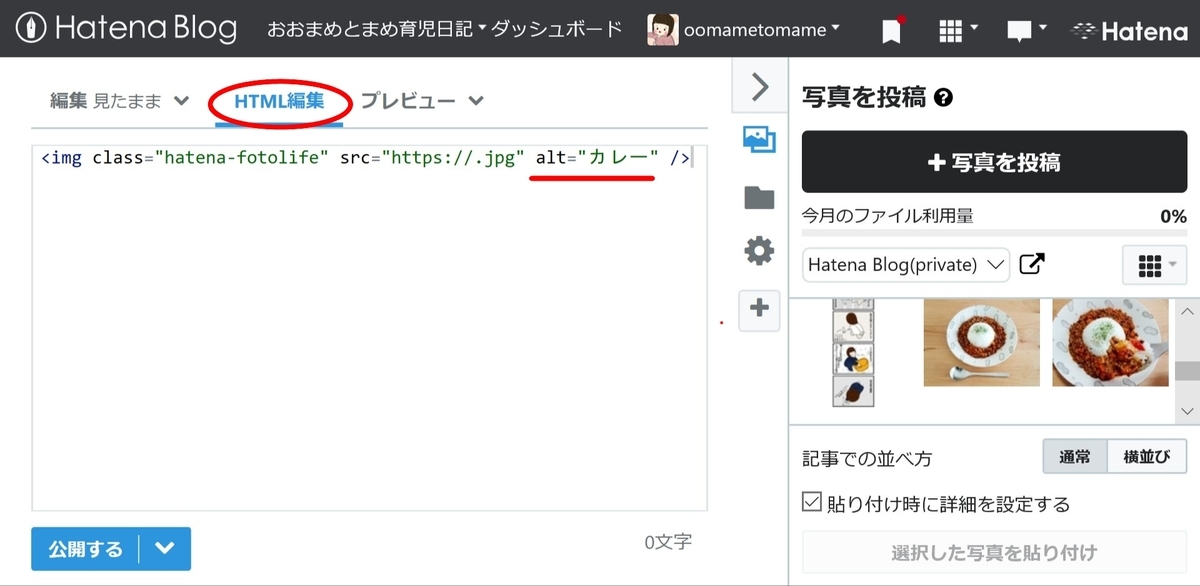 f:id:oomametomame:20190402102551j:plain f:id:oomametomame:20190402102551j:plain