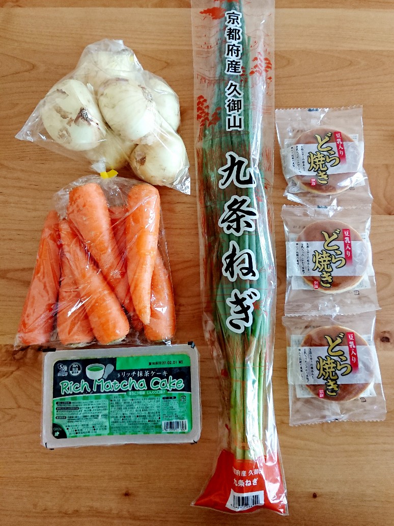 野菜