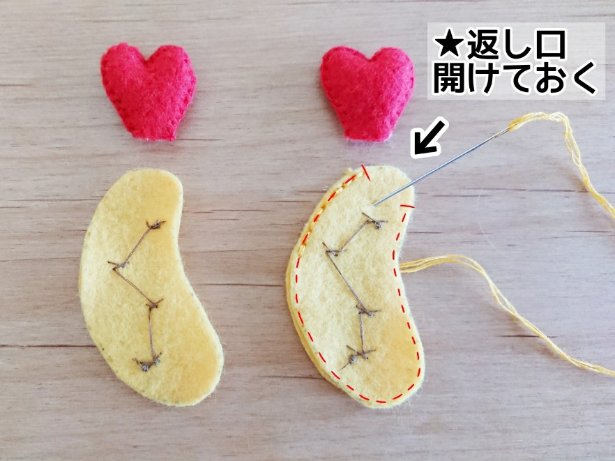 エビフライ縫い方
