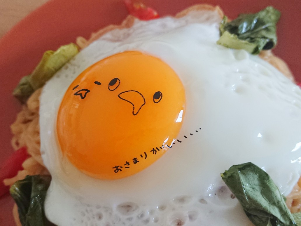 f:id:oomametomame:20190520225332j:plain f:id:oomametomame:20190520225332j:plain