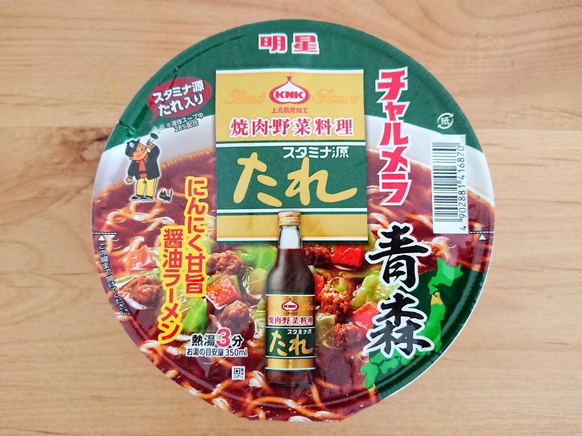 明星チャルメラ スタミナ源たれ ラーメン