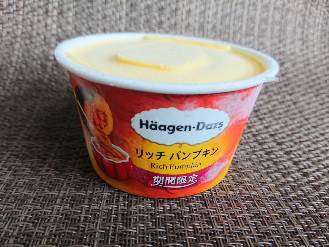 ハーゲンダッツリッチパンプキン