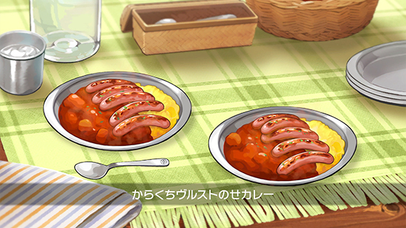 からくちヴルストのせカレー