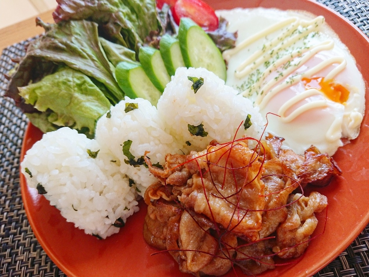 わかめおにぎり 豚バラ炒め サラダ 目玉焼きがのったプレート