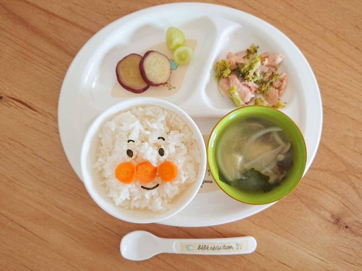 アンパンマンごはん お味噌汁 鮭 さつまいも ぶどう