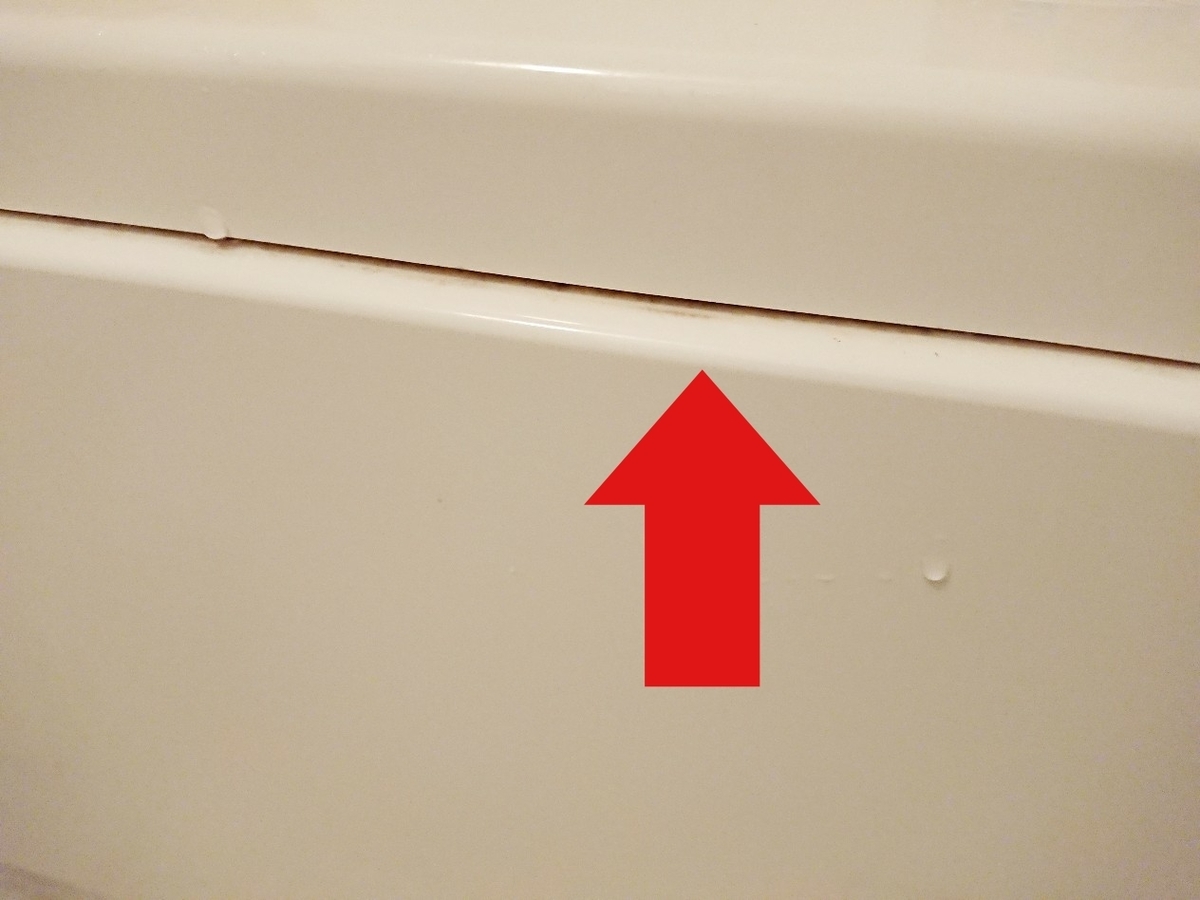 お風呂の浴槽の汚れ