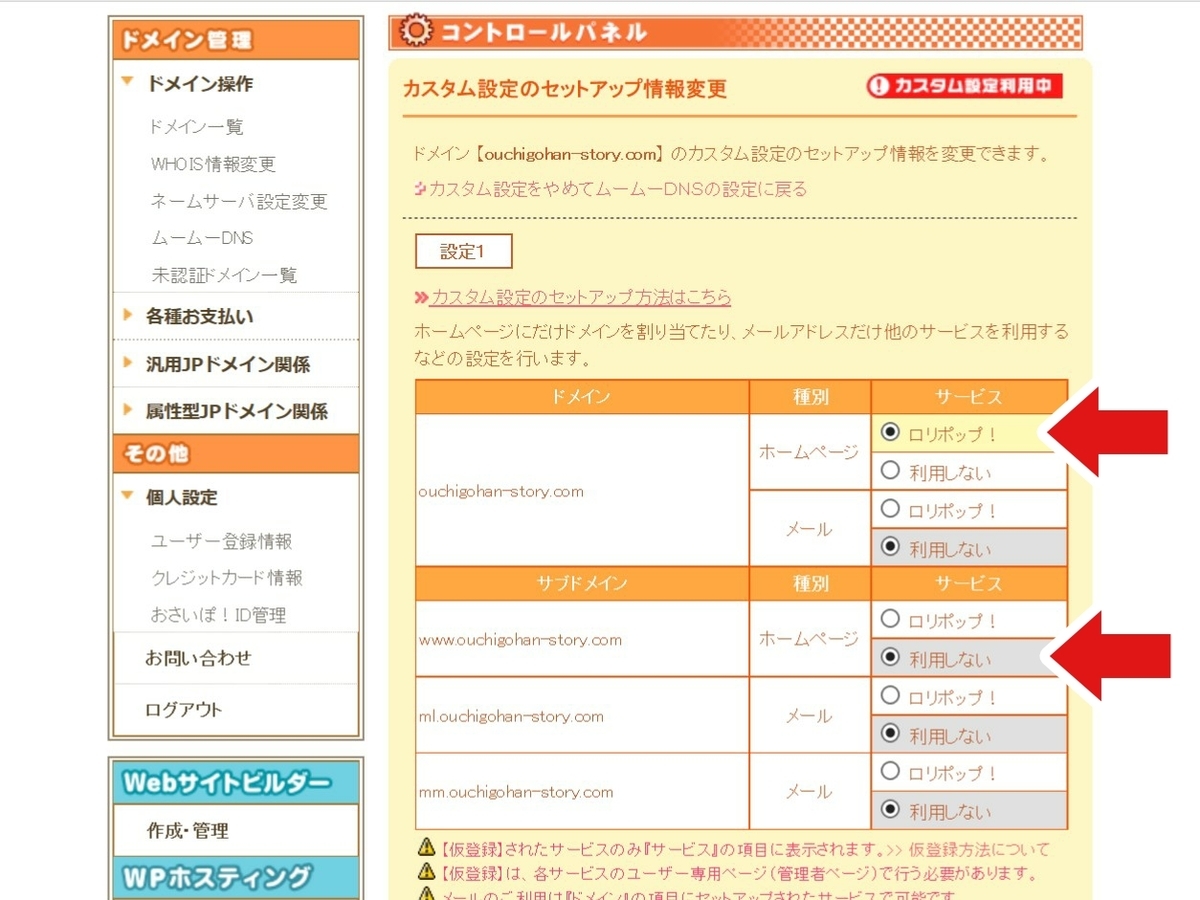 f:id:oomametomame:20191207150725j:plain