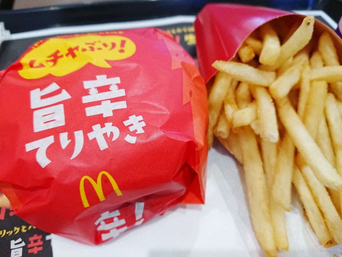 マクドナルド 旨辛てりやき フライドポテト