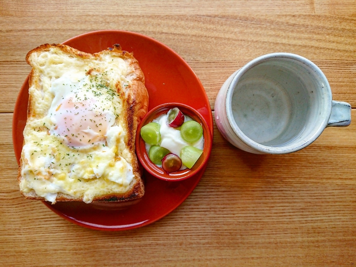 f:id:oomametomame:20200111202635j:plain 目玉焼きとチーズがのったトースト ぶどうヨーグルト