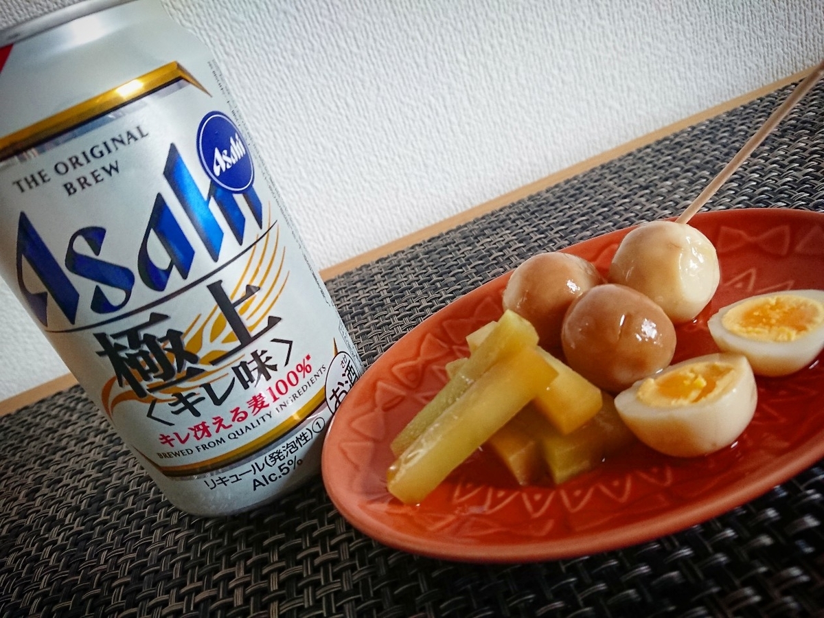 f:id:oomametomame:20200127101956j:plain ビールとうずらの卵のつまみ