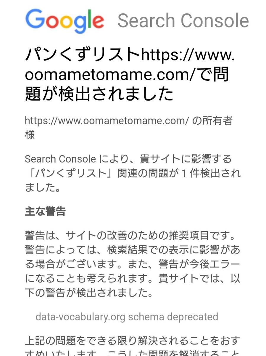 はてなブログをカスタマイズ カテゴリー設定とカテゴリーを階層表示をしたい 編 かたわれ時備忘録