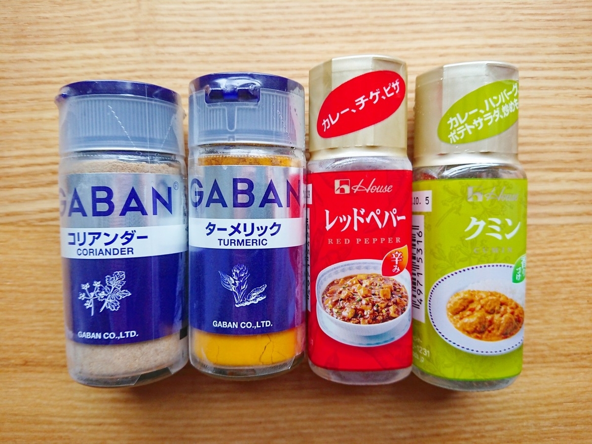 本格的なのに簡単 4つのスパイスから作るチキンカレーレシピ おおまめとまめ育児日記
