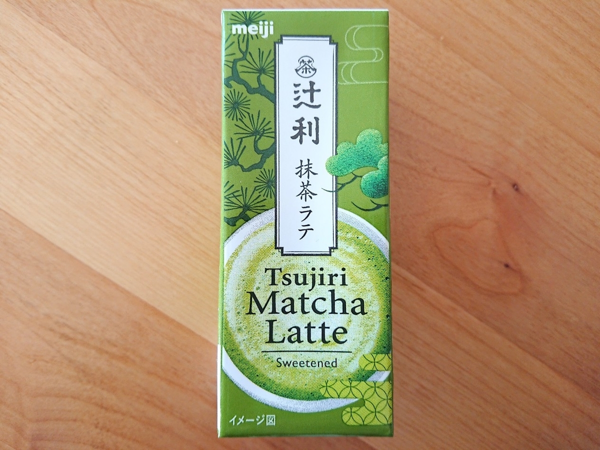 f:id:oomametomame:20200204161019j:plain 辻利抹茶ラテ