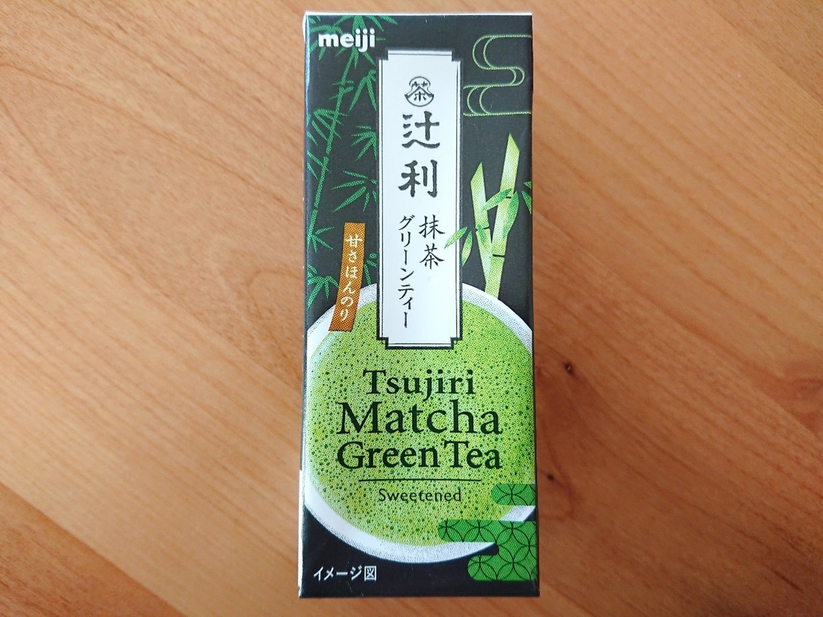 f:id:oomametomame:20200204161037j:plain 辻利グリーンティー