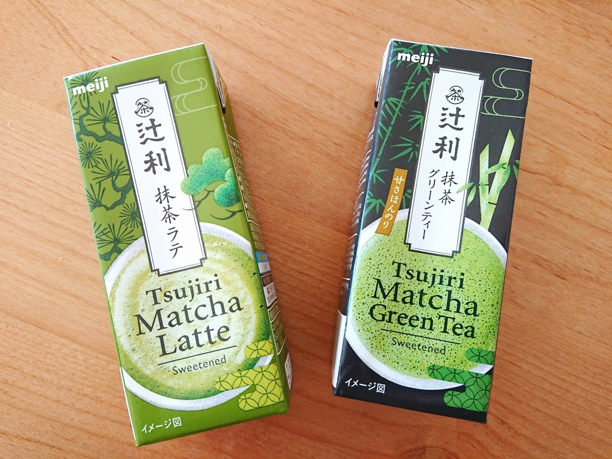f:id:oomametomame:20200204161100j:plain 辻利抹茶ラテとグリーンティー
