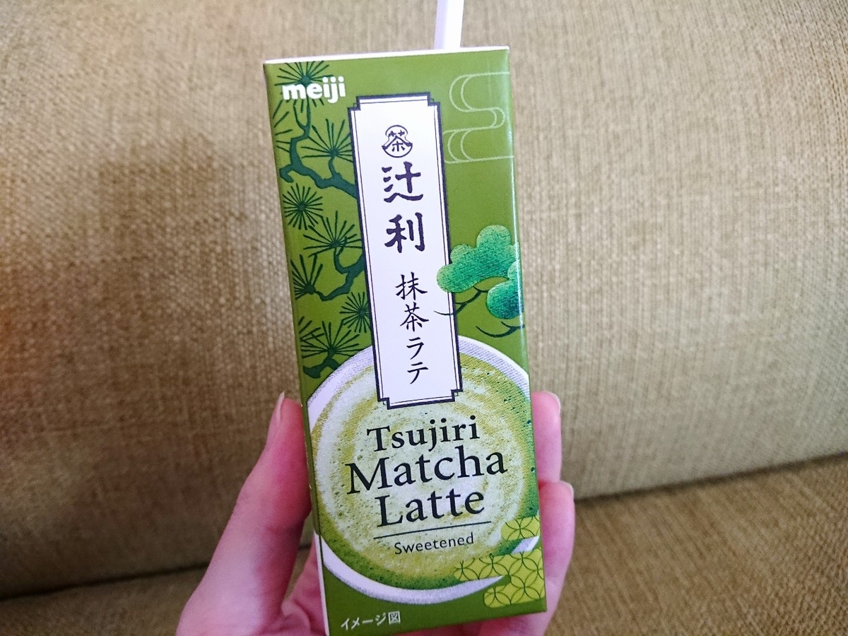 f:id:oomametomame:20200228101403j:plain 辻利明治抹茶ラテ