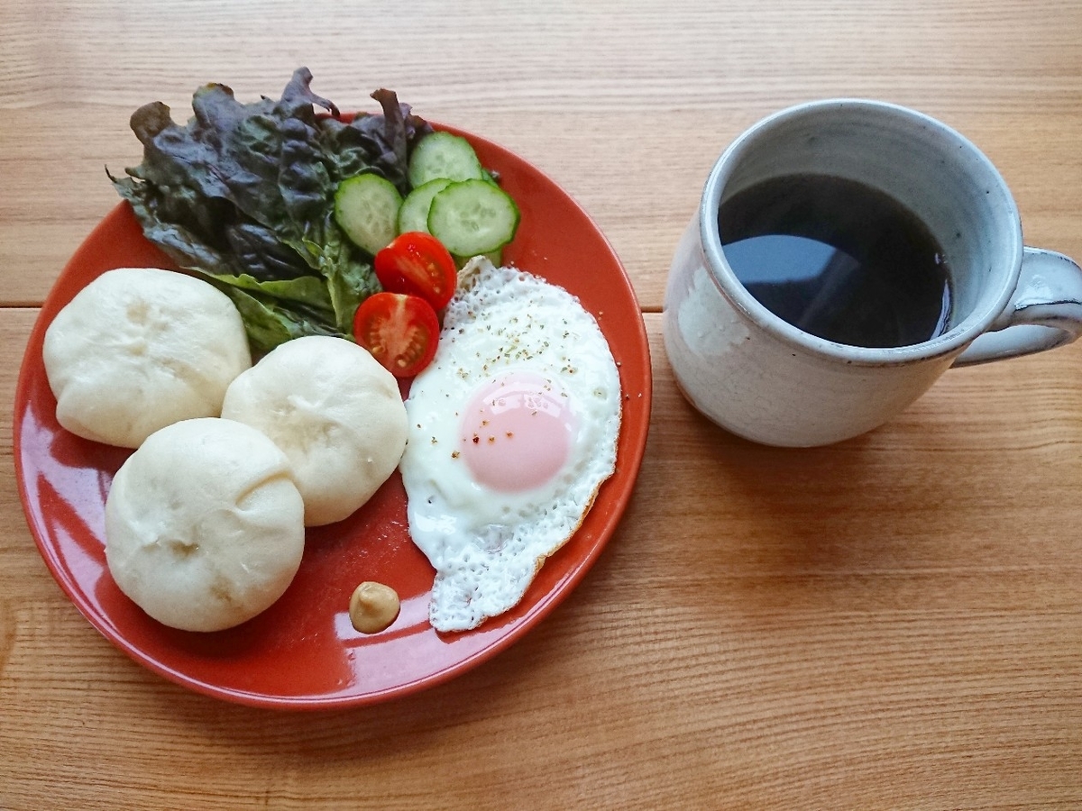 肉まん 目玉焼き 野菜 コーヒー