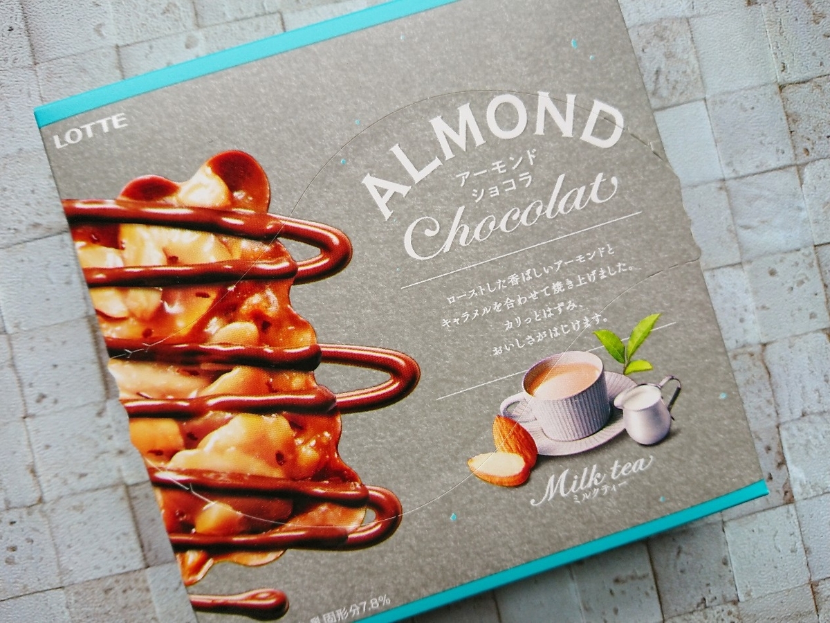 ロッテ アーモンドショコラ ミルクティー