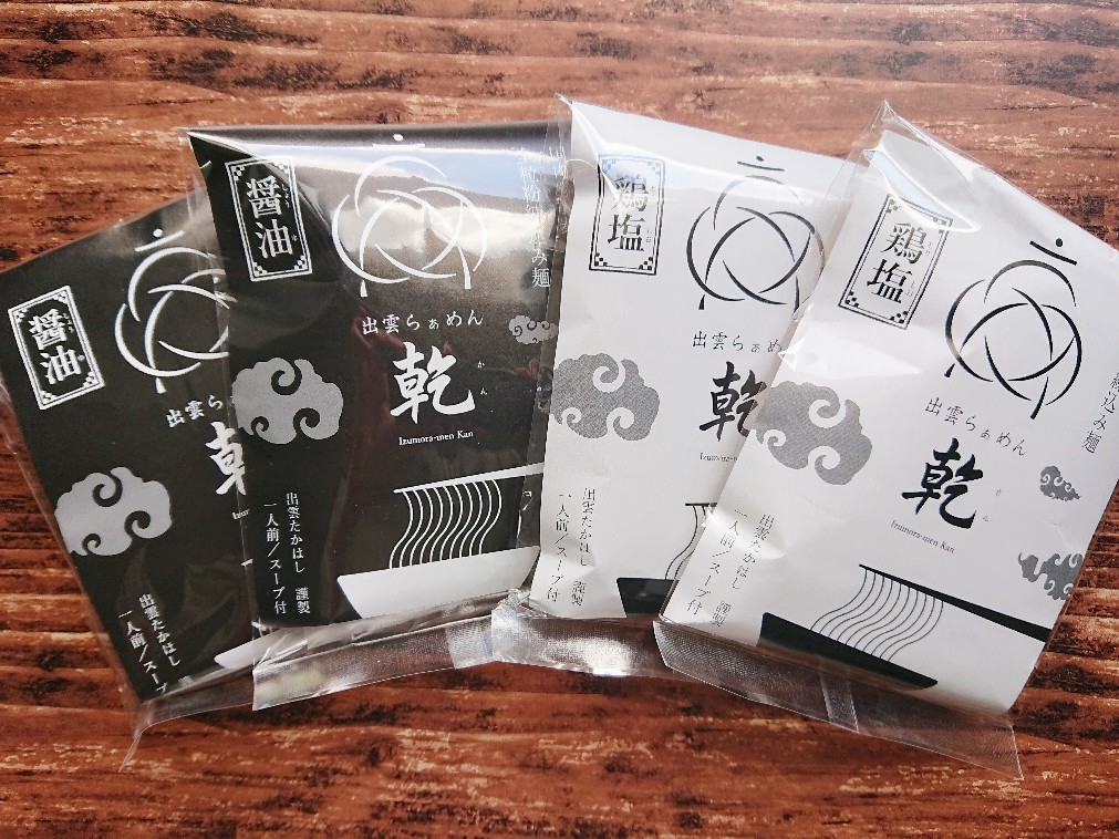 f:id:oomametomame:20200718191509j:plain 出雲らぁめん 乾 鶏塩味 醤油味