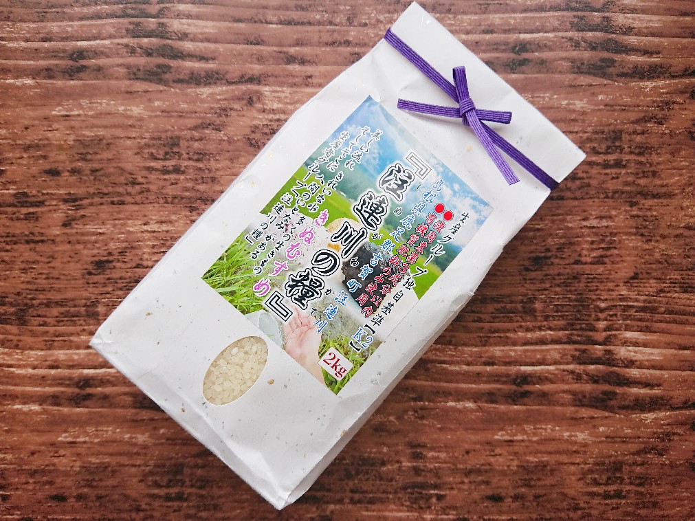 f:id:oomametomame:20200721160926j:plain 注連川の糧 きぬむすめ