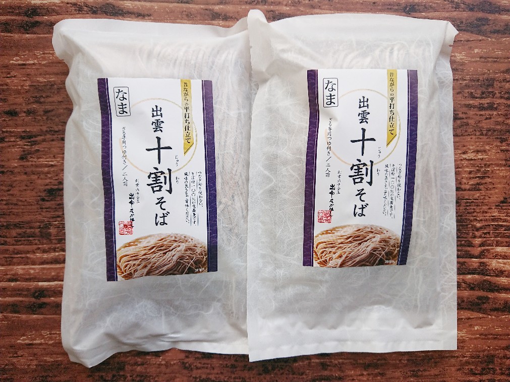 f:id:oomametomame:20200721160949j:plain 出雲十割そば 出雲たかはし