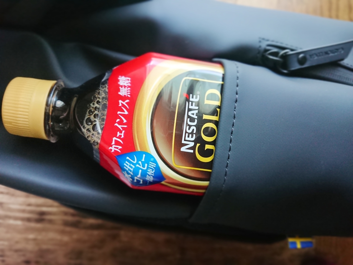 リュックのサイドポケットにコーヒー