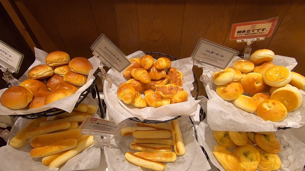 BISTRO 309】539円のパン食べ放題行って来た。I had all-you-can-eat