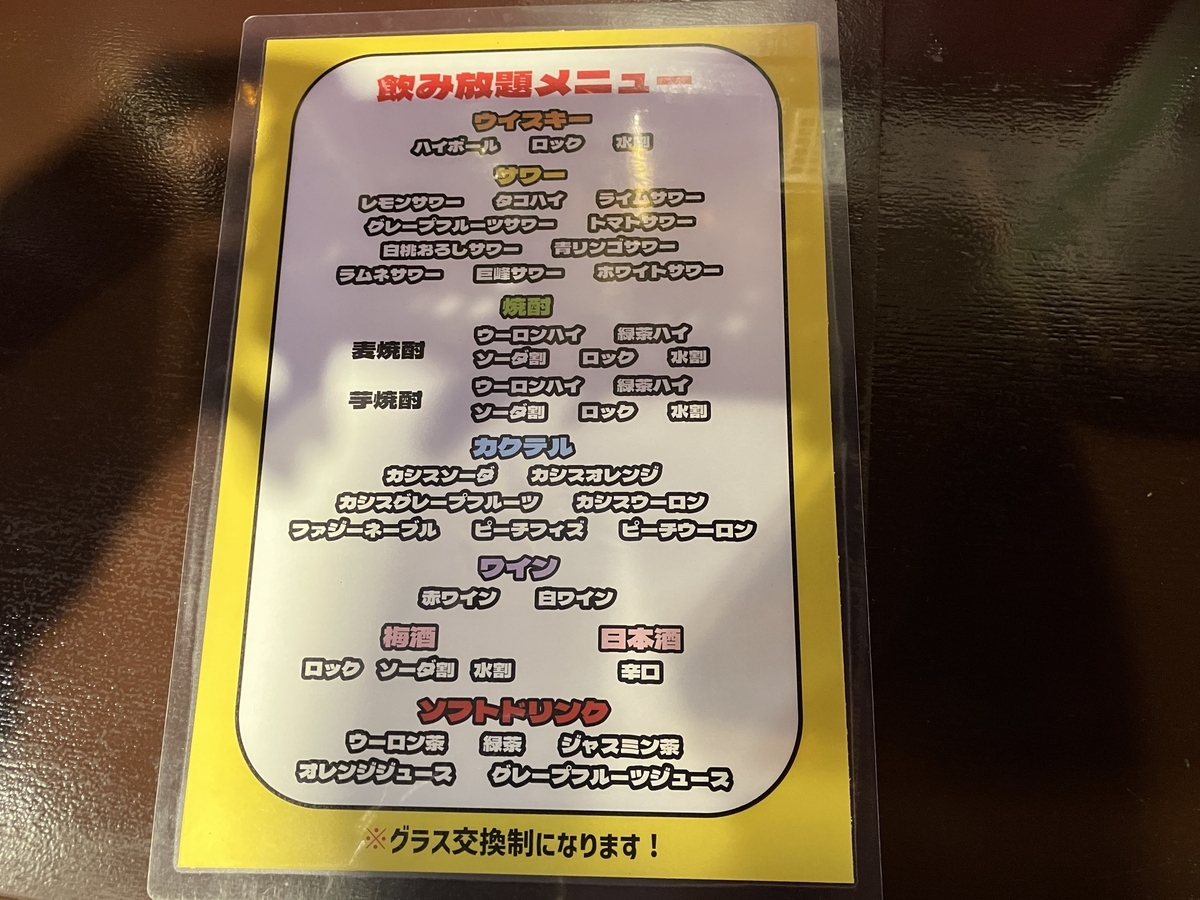 TAKOYAKI BOYS 】西荻窪店 ランチ限定たこ焼き食べ放題ソフトドリンク