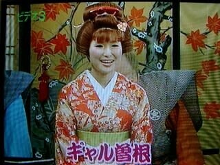 志村けんのバカ殿様にギャル曽根ちゃん - Rスズキの毎日が大食い
