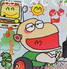 f:id:oomimi:20210728062820j:plain