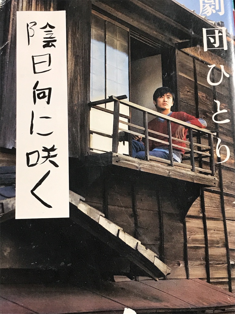f:id:oomori662:20190415205223j:image f:id:oomori662:20190415205223j:image