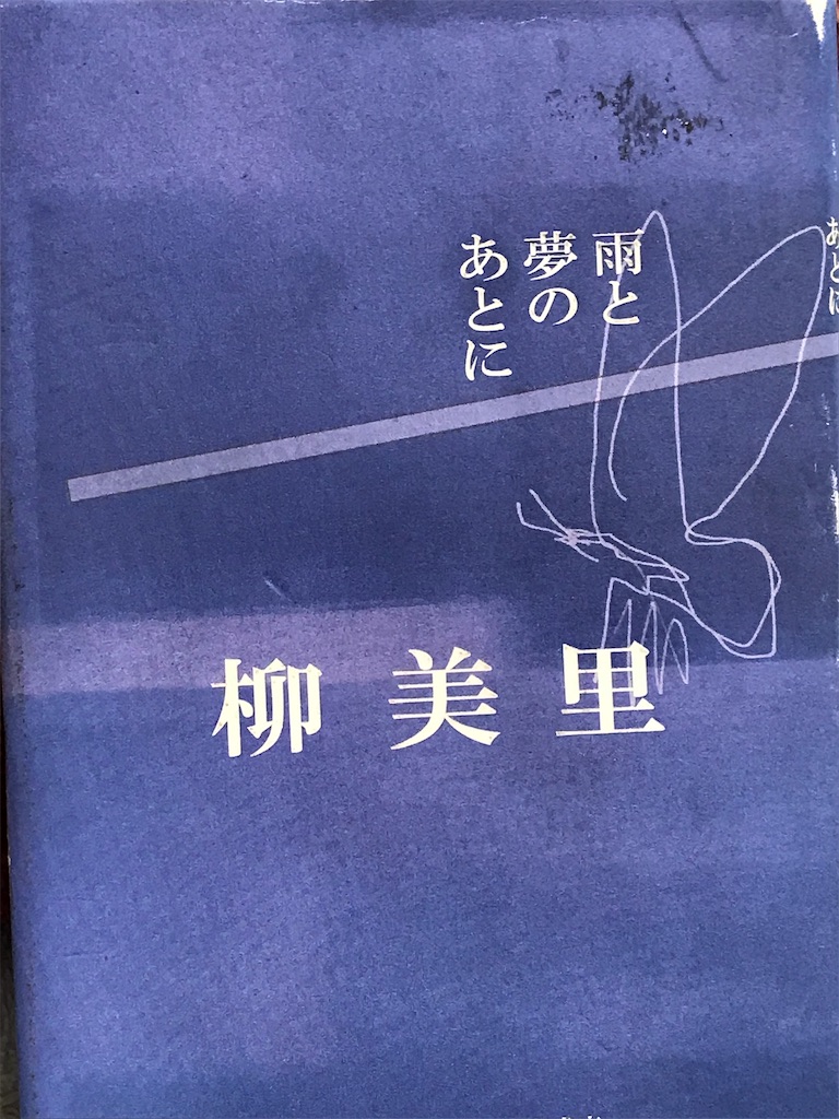 f:id:oomori662:20190504082753j:image f:id:oomori662:20190504082753j:image