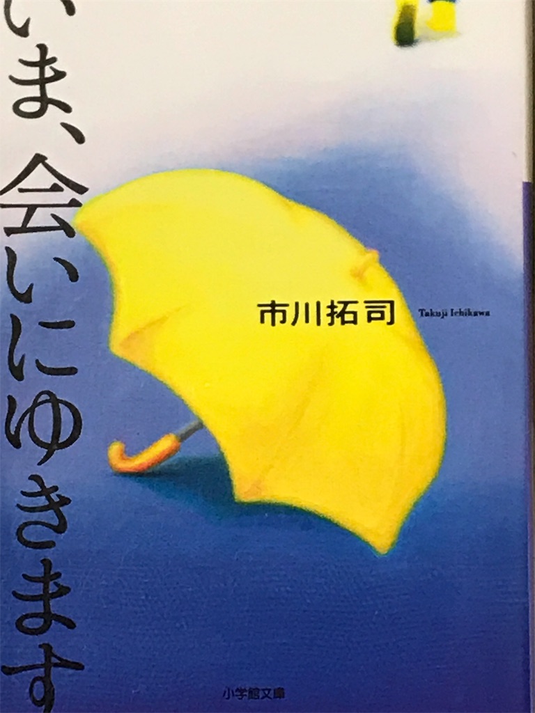 f:id:oomori662:20190521230901j:image f:id:oomori662:20190521230901j:image