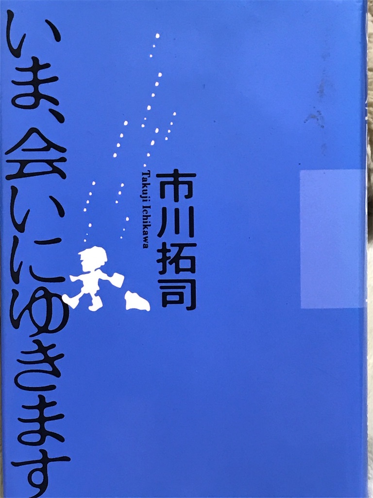 f:id:oomori662:20190521230933j:image f:id:oomori662:20190521230933j:image