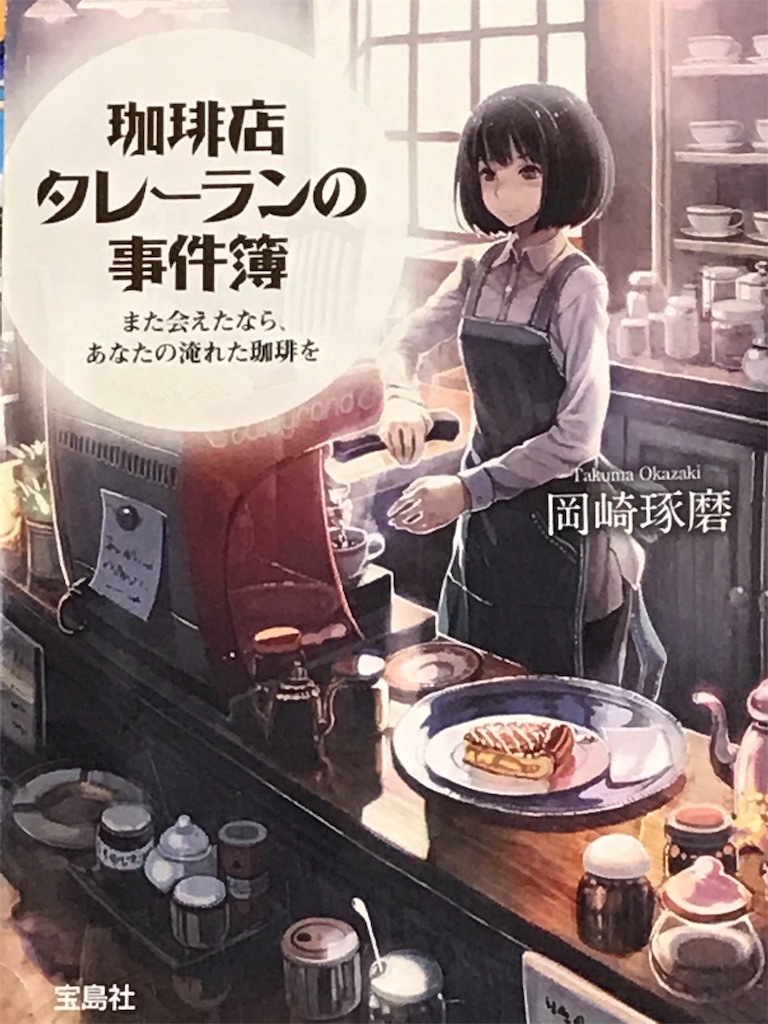 f:id:oomori662:20190606194010j:image f:id:oomori662:20190606194010j:image