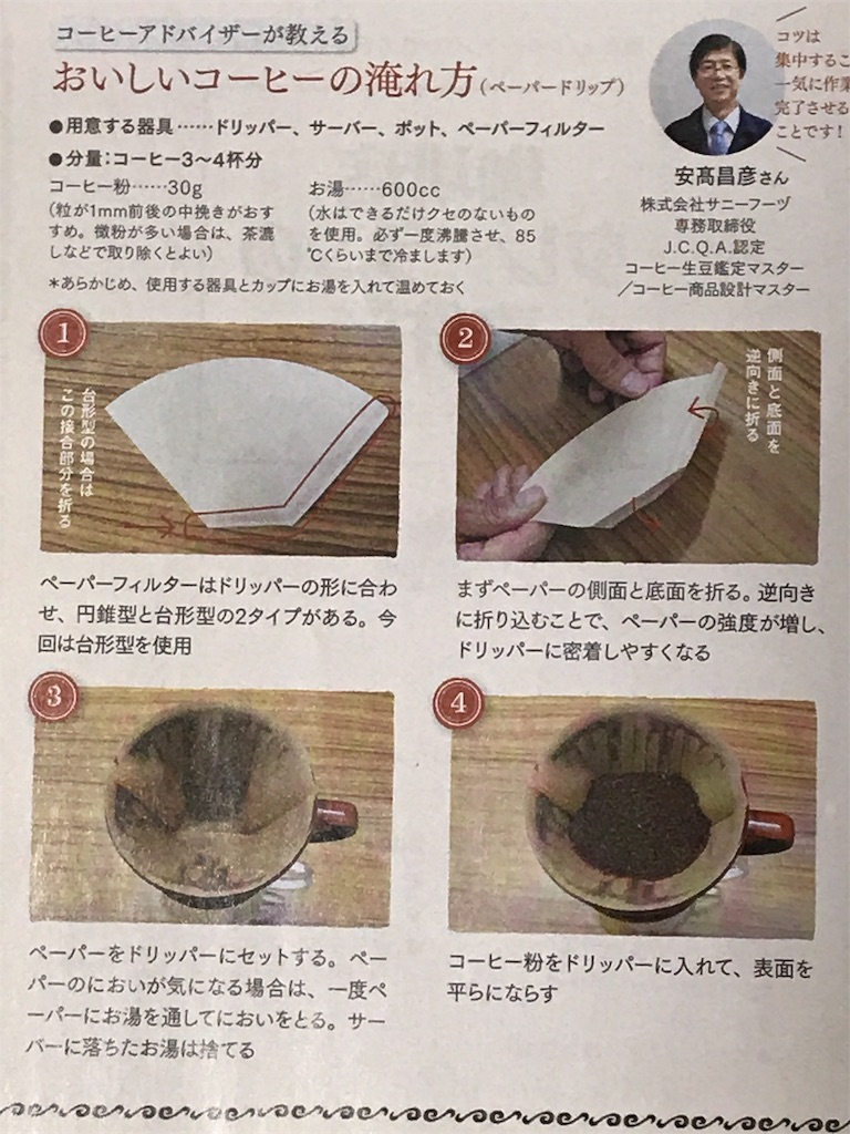 f:id:oomori662:20190606194013j:image f:id:oomori662:20190606194013j:image