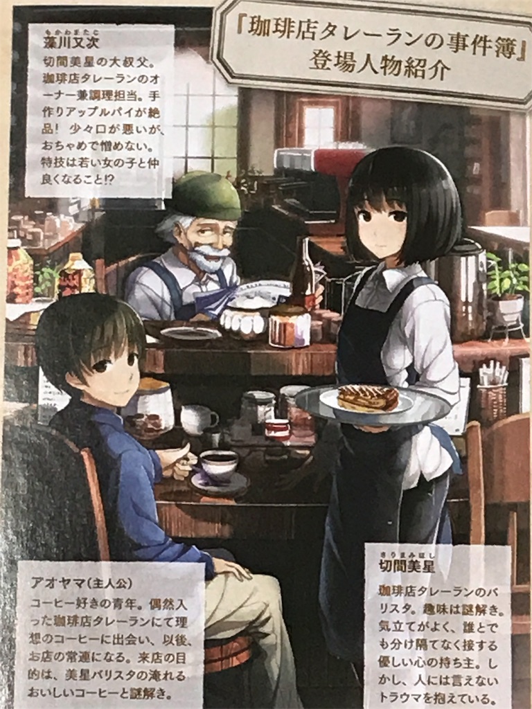 f:id:oomori662:20190606194016j:image f:id:oomori662:20190606194016j:image